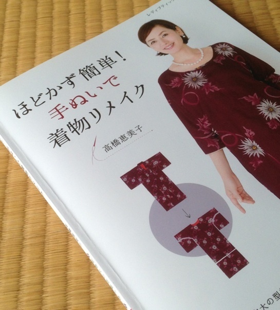 ズボラ 着物リメイク【チュニック】: 二階から花束